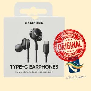 سماعة Samsung type c