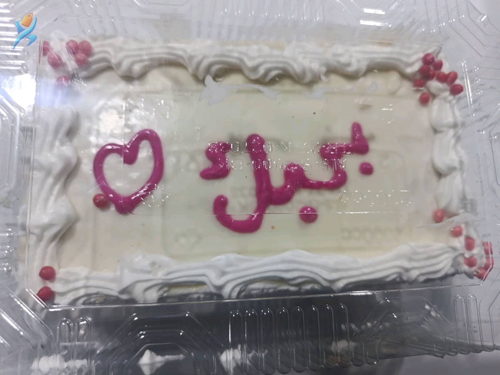 كيكة مميزة لاحتفالاتك مع لمسات فنية
