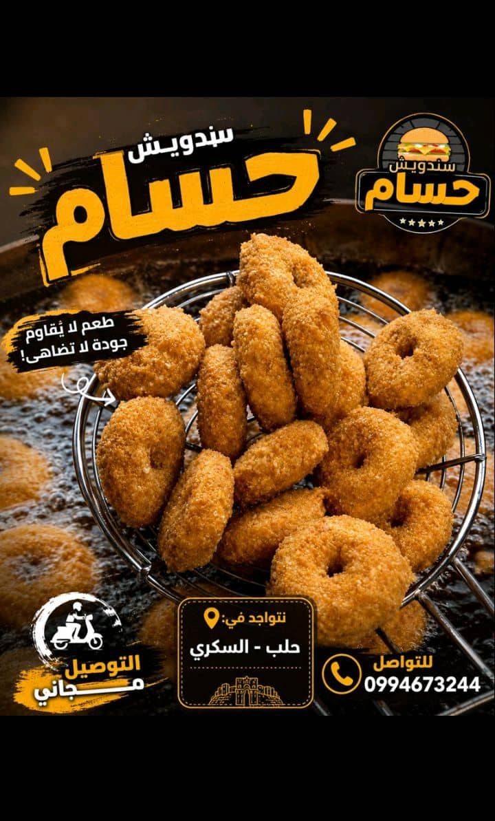 اعلان بي ارخس الاسعر