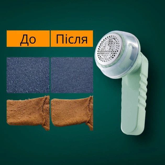 مزيل الوبر من kamaky - 7